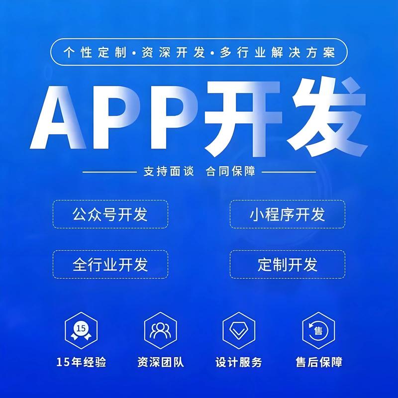 微信小程序开发的新趋势与应用场景